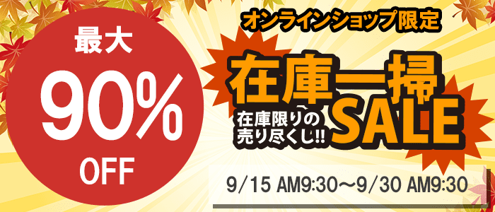 期間限定 最大９０ 割引 早いもの勝ち 試験片 テストピースの在庫特価販売 標準試験片 オンラインショップ 試験片販売 通販